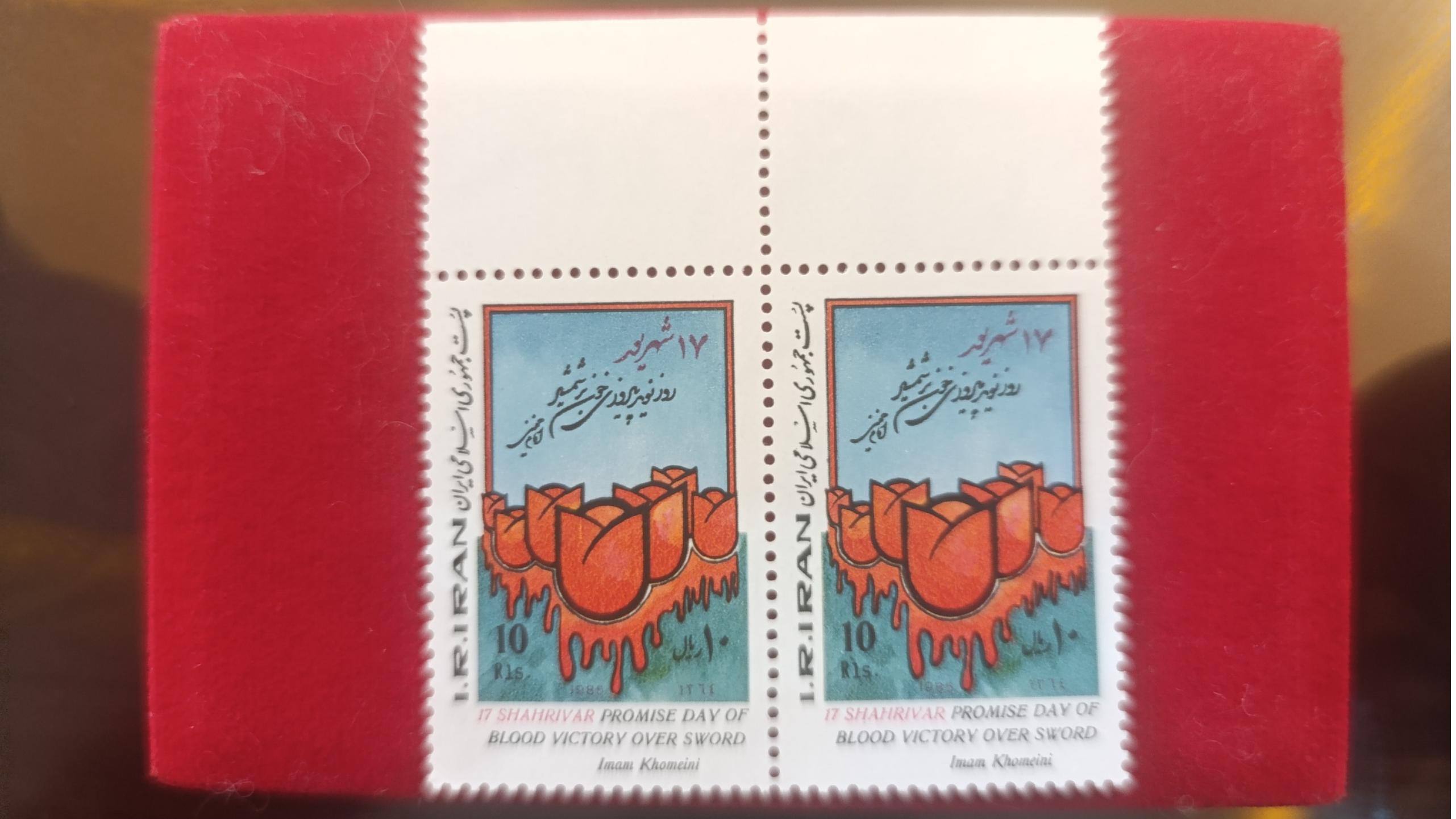 بلوک 2 تایی تمبر مهر نخورده