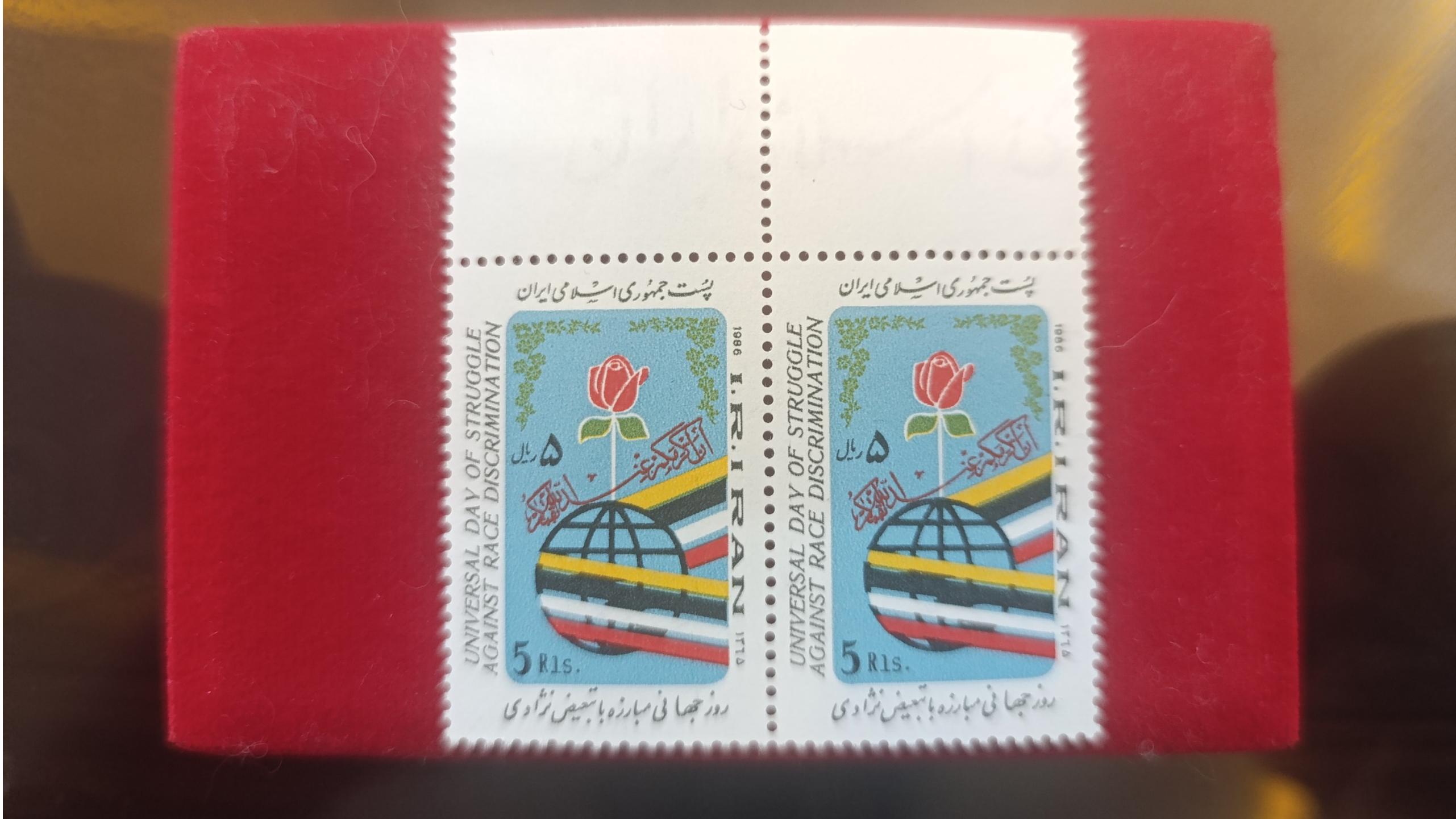 بلوک تمبر 2 تایی مهرنخورده