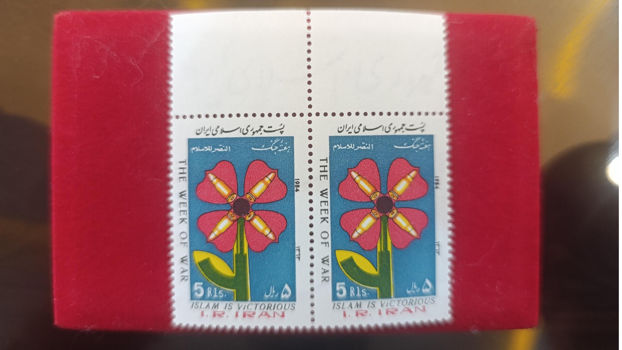 بلوک 2 تایی تمبر مهرنخورده