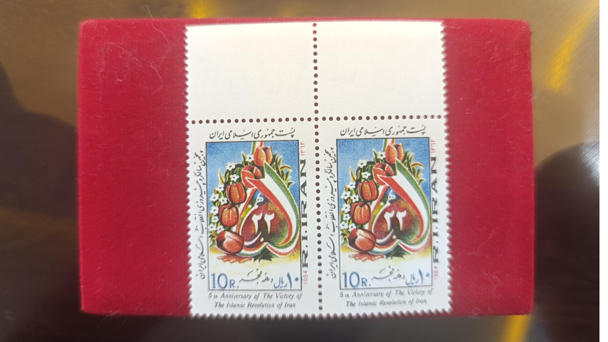  کد 80 بلوک تمبر 2 تایی مهر نخوره