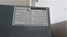 یخچال