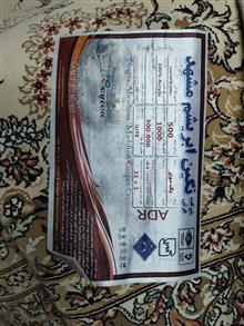 فرش
