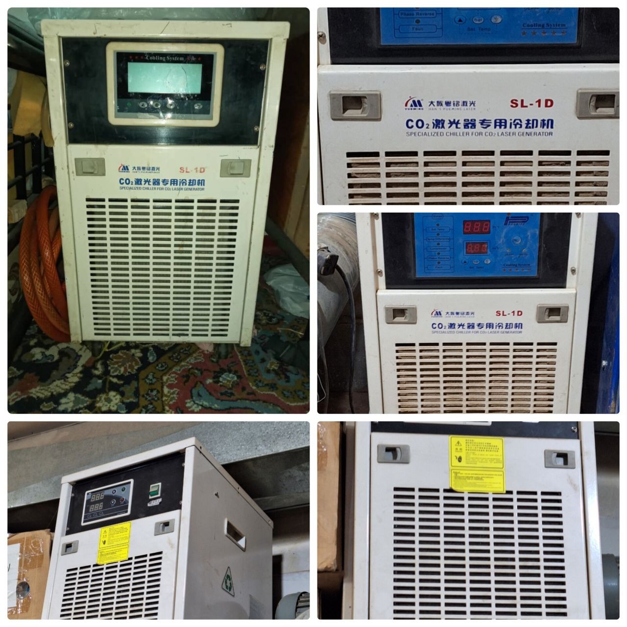 دستگاه چیلر 5000