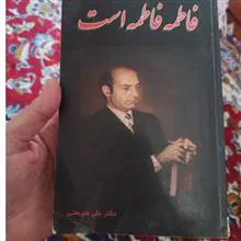 کتاب