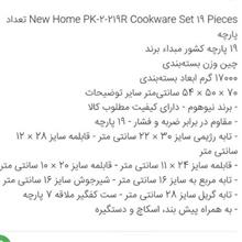 سرویس