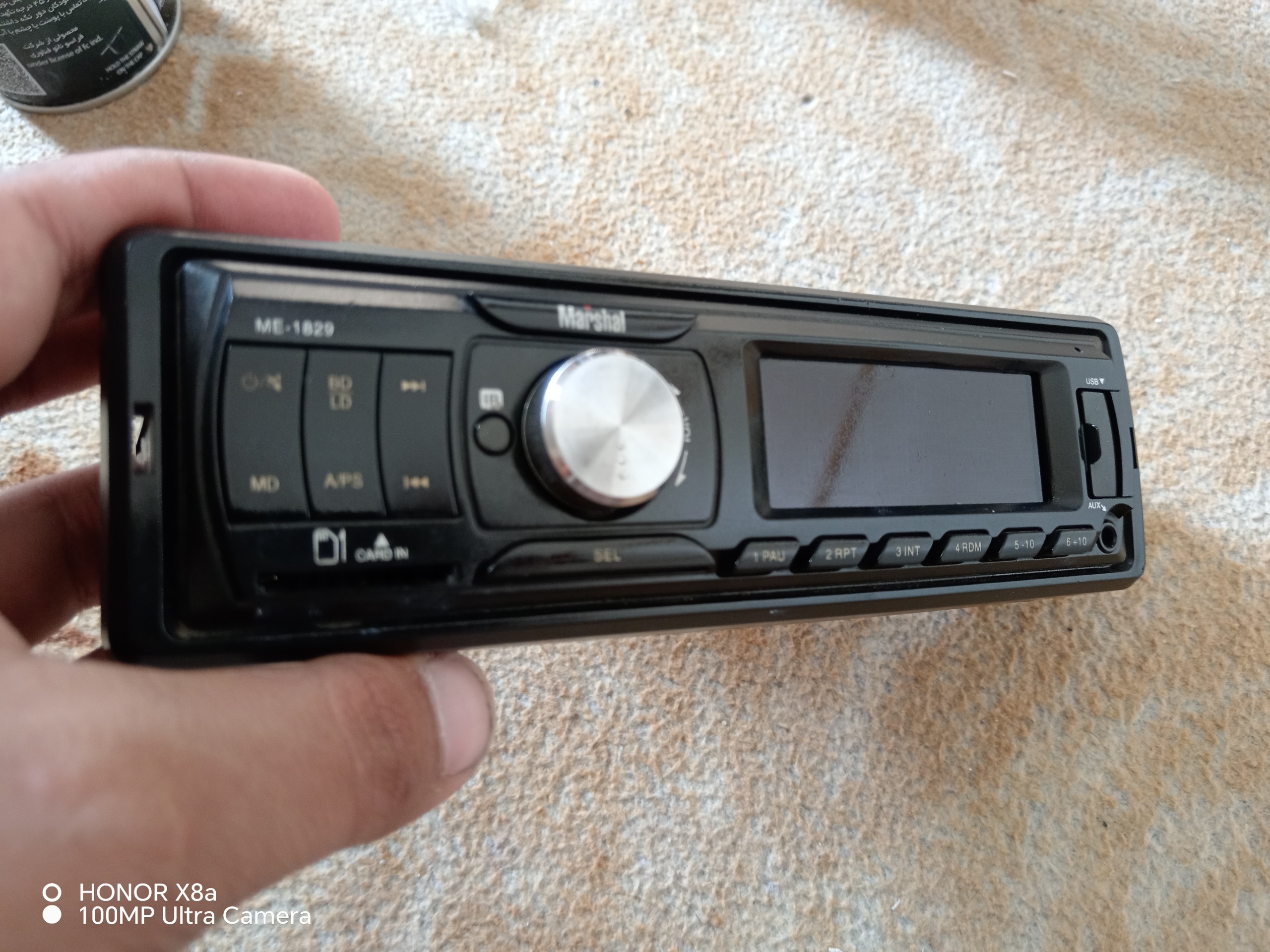 کوچکترین ضبط دنیا کلکسیونی مارشال 1829