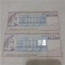 تراول