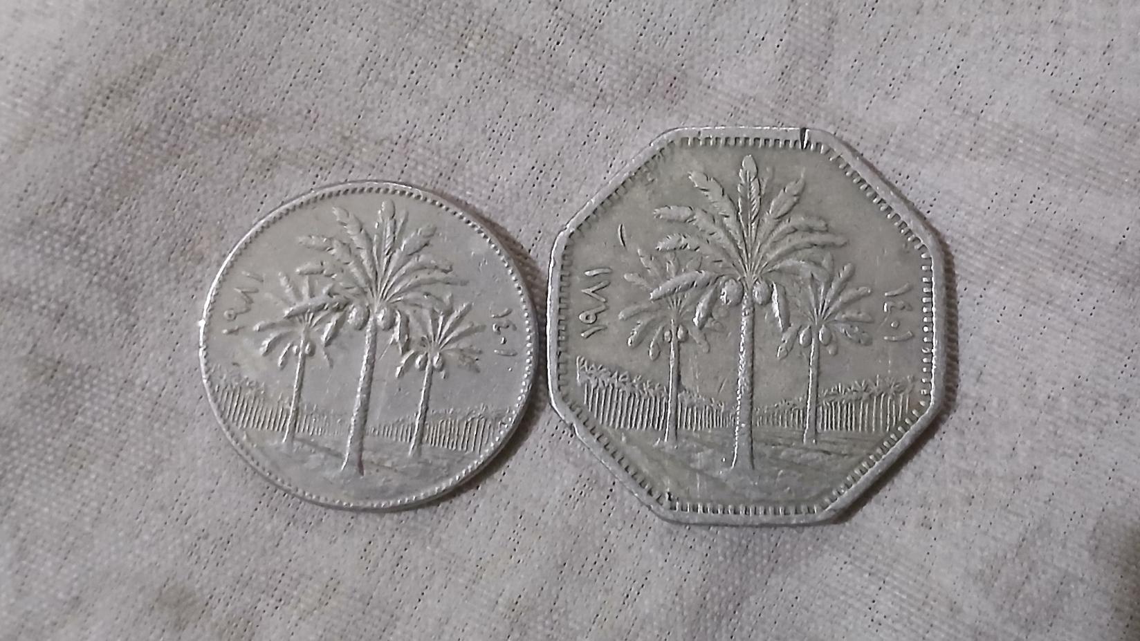 2 عدد سکه بحرینی سال 1981
