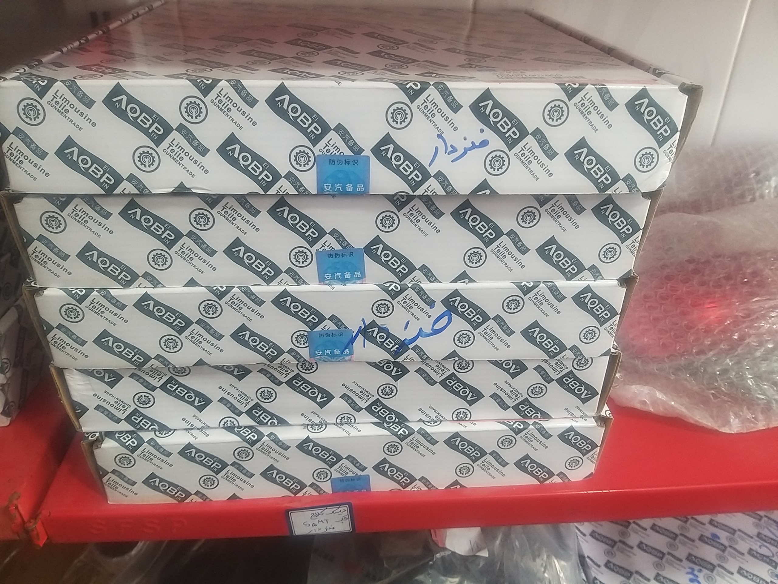 دیسک کلاچ جکs5فنردار