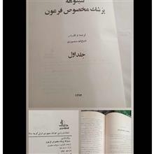 کتاب