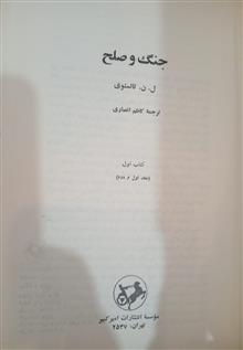 کتاب