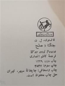 کتاب