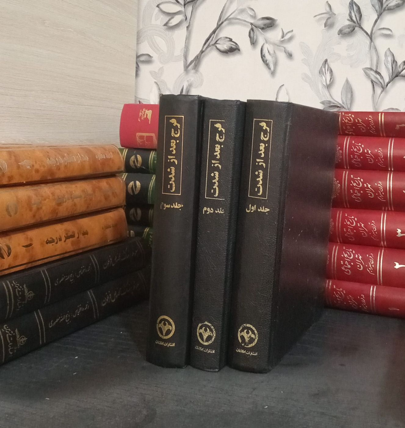 کتاب فرج بعد از شدت 3جلدی
