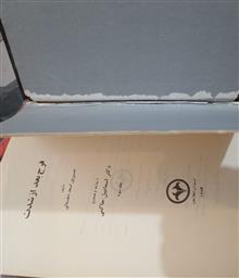 کتاب