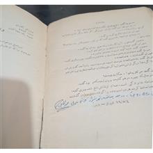کتاب