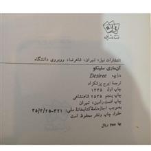 کتاب