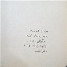 تاریخ