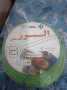سیم