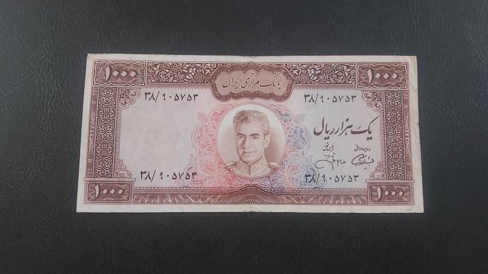 اسکناس 1000 ریال اموزگار جهانشاهی