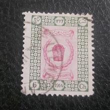 تمبر