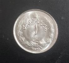 سکه