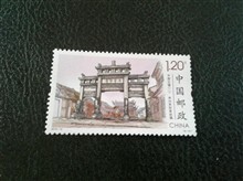 تمبر