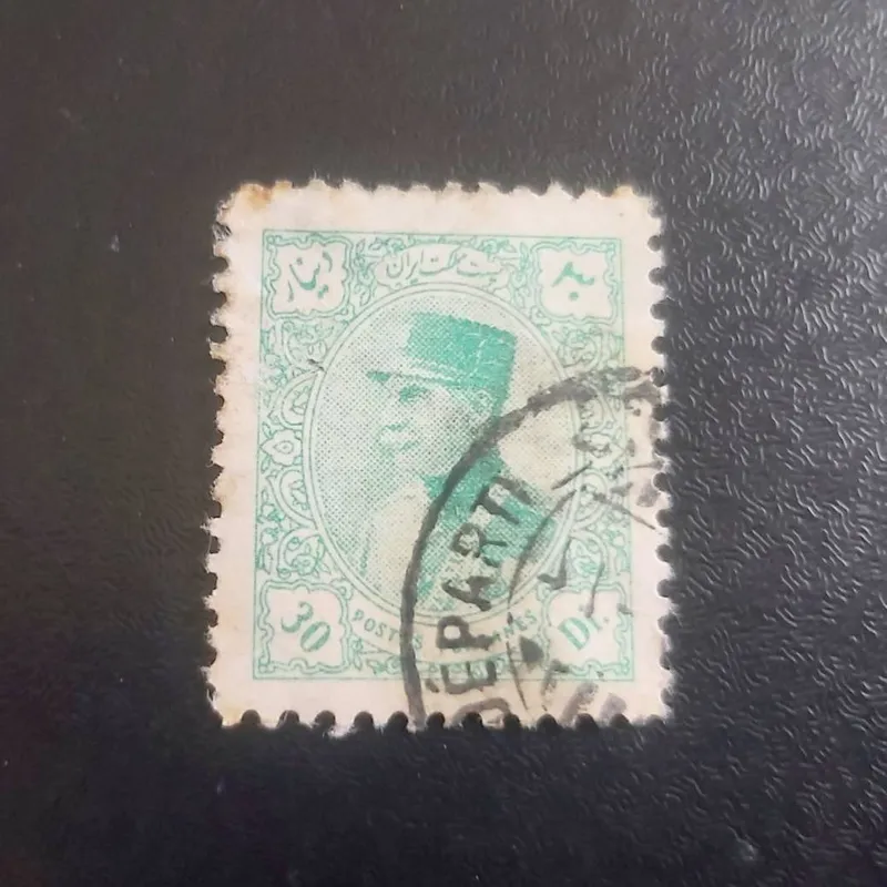 تمبر سری دینار رضاشاه