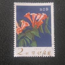تمبر