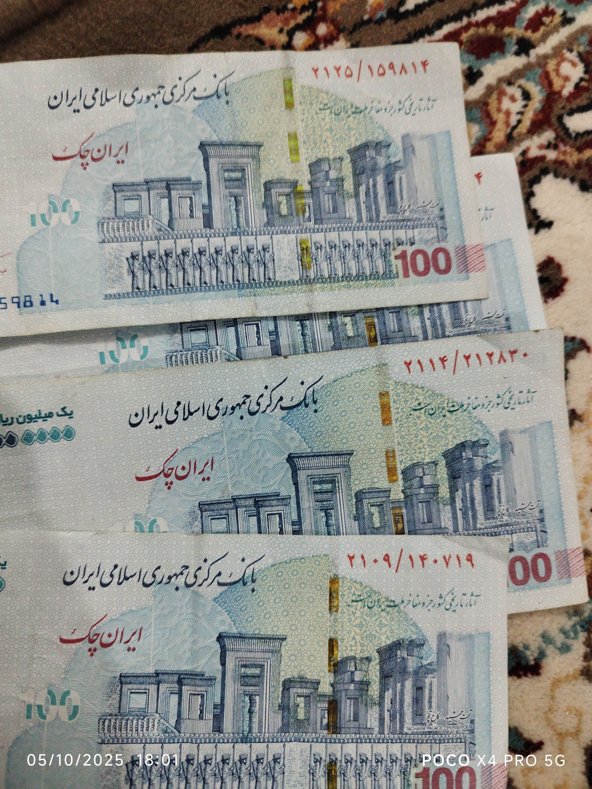 تراول صدهزار تومانی امضاء قرمز