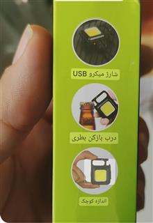چراغ