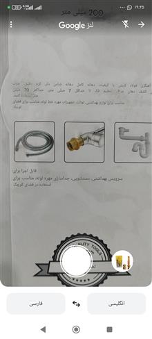 آچار