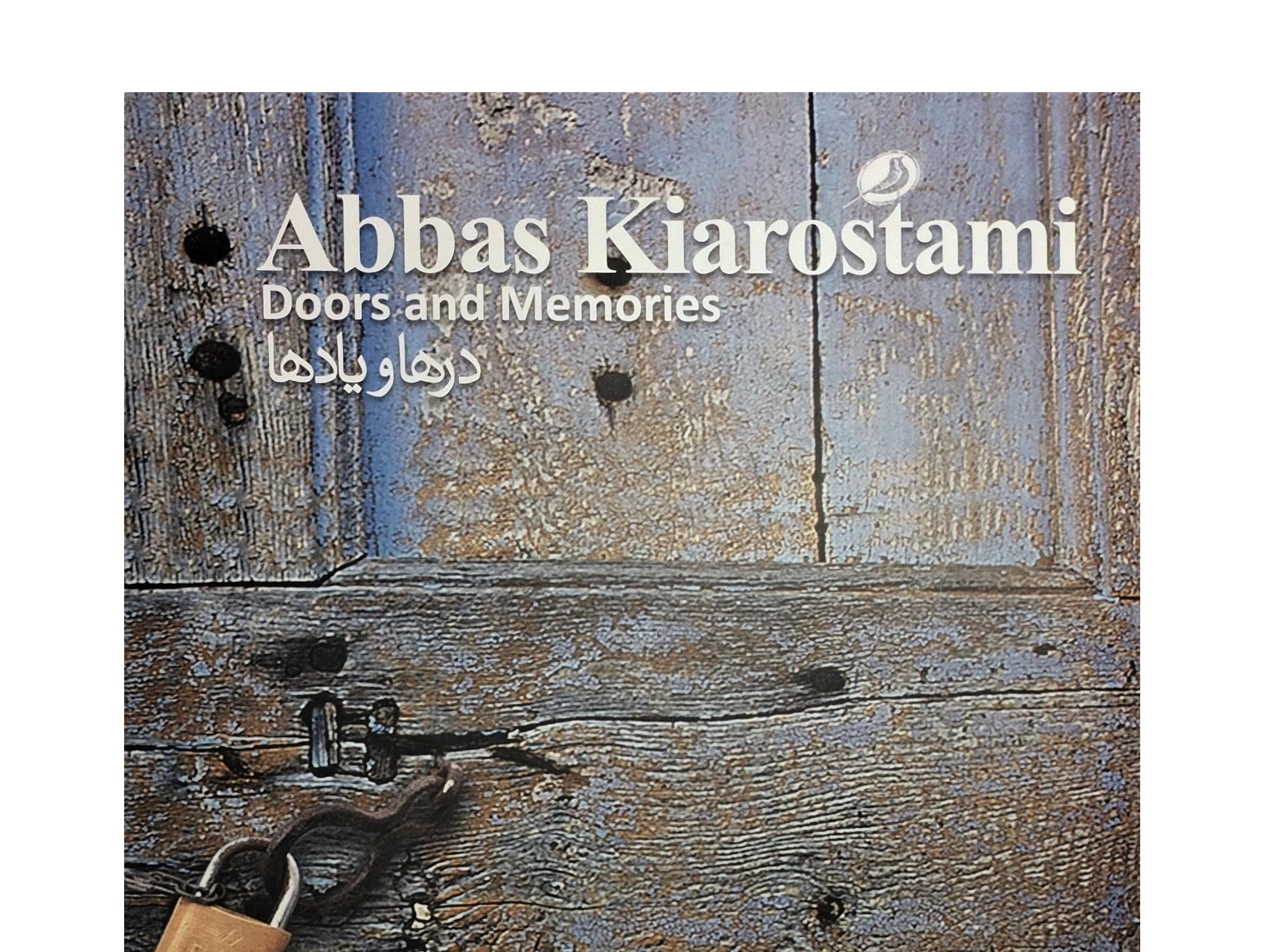 درها و یادها عباس کیارستمی Doors and Memories