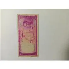 اسکناس