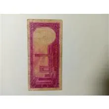 اسکناس