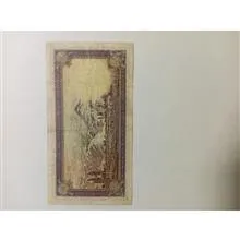 اسکناس