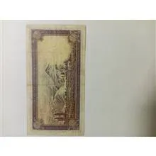 اسکناس