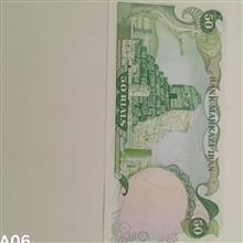 اسکناس