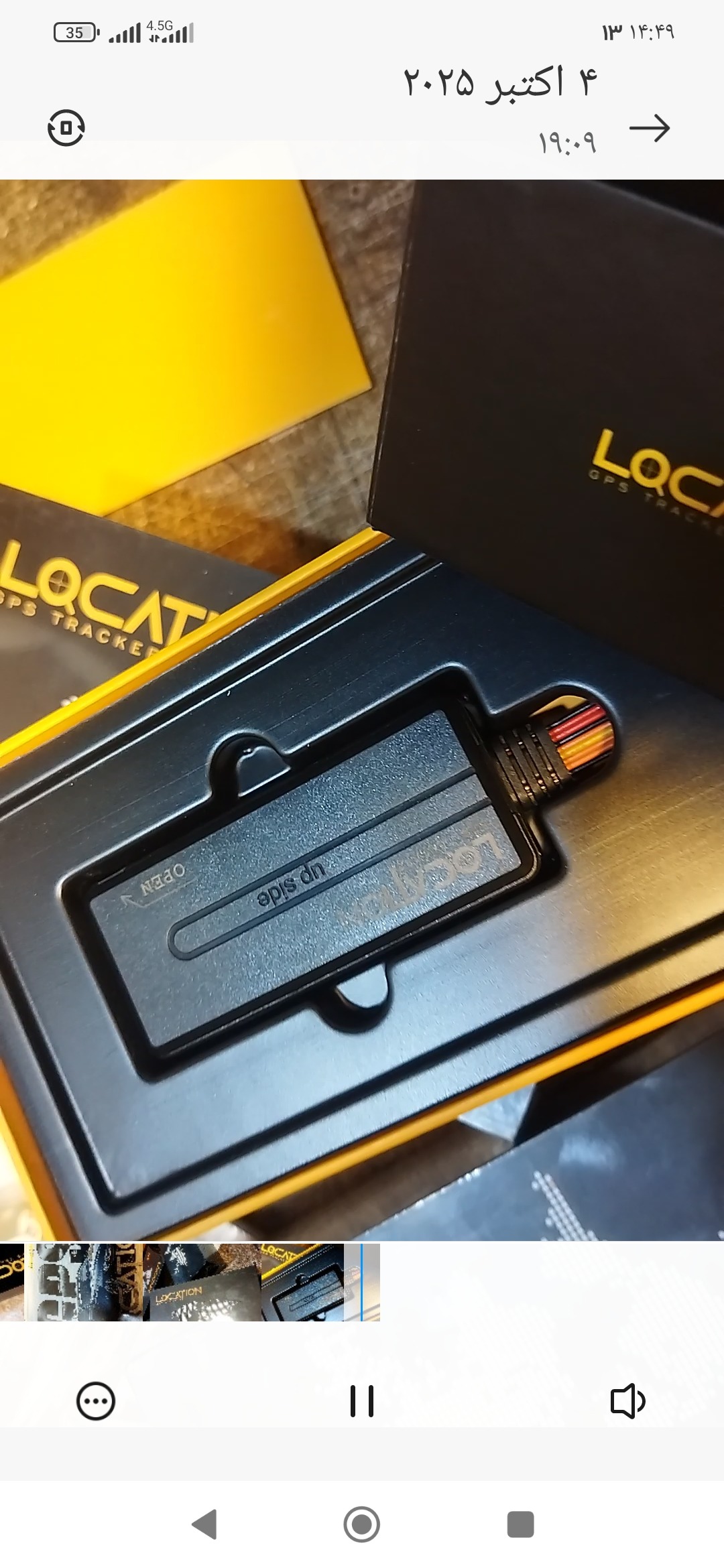 Gps خودرو نقطه زن