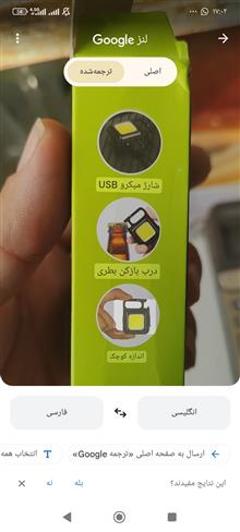 چراغ