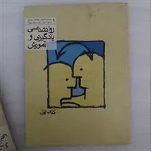 مجموعه