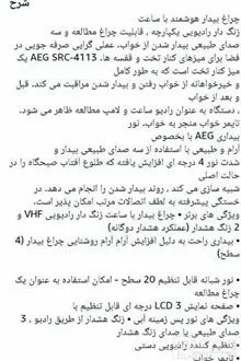 رادیو