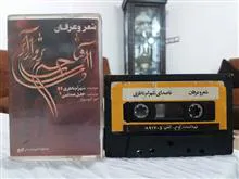 شعر