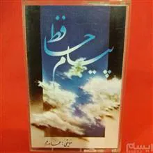 کاست