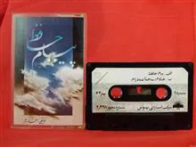 کاست