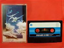 کاست