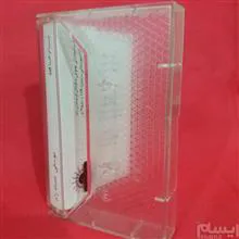 کاست