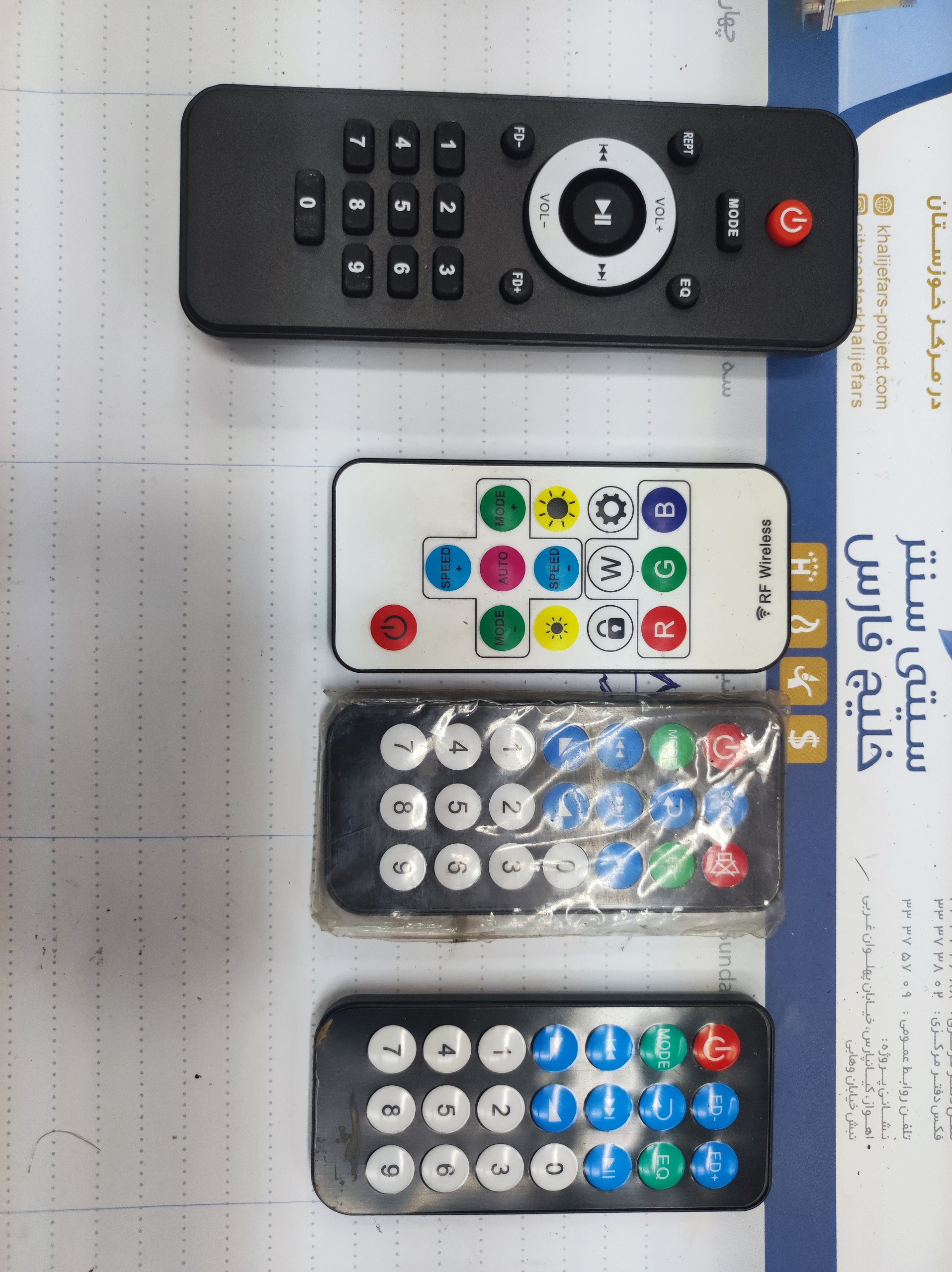 4 عدد کنترل اسپیکر