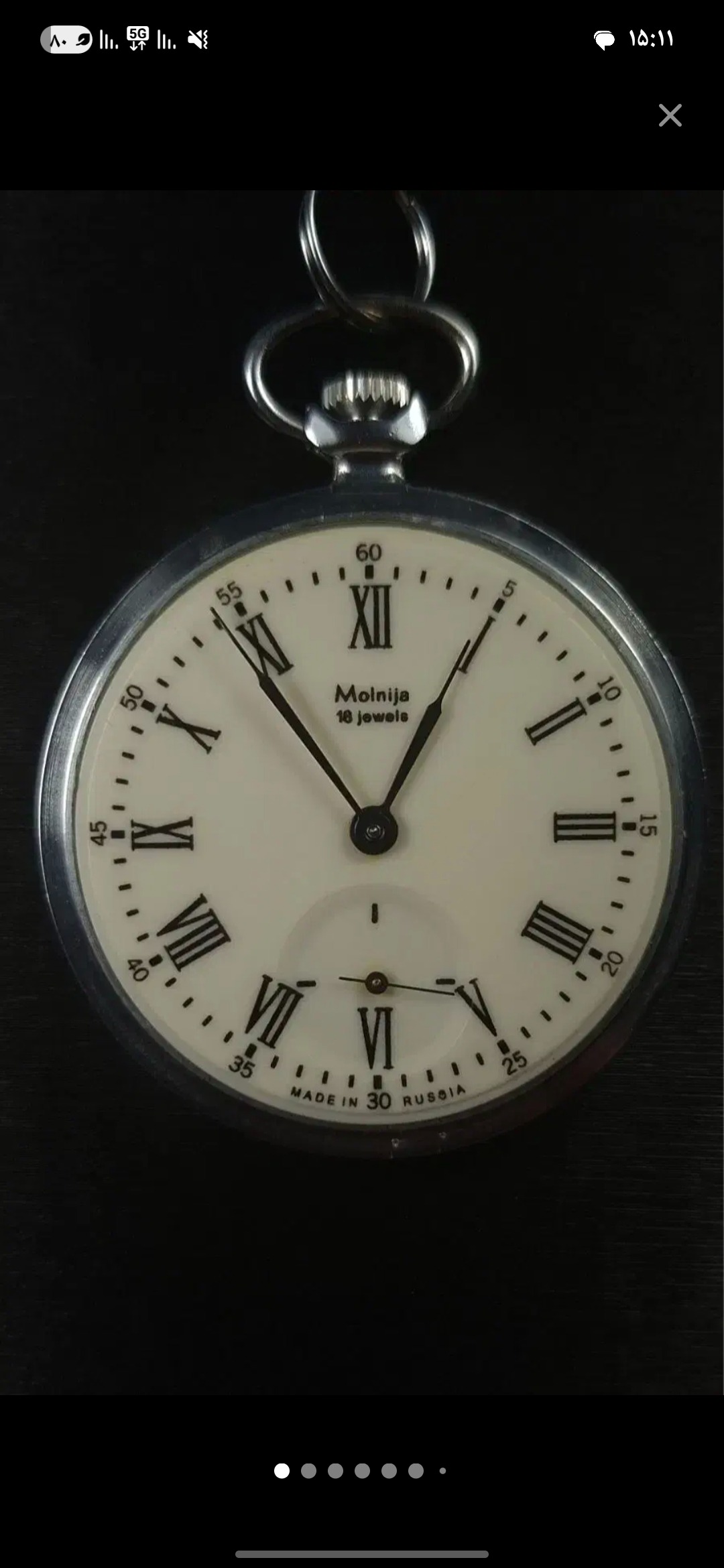 ساعت جیبی روس اصل