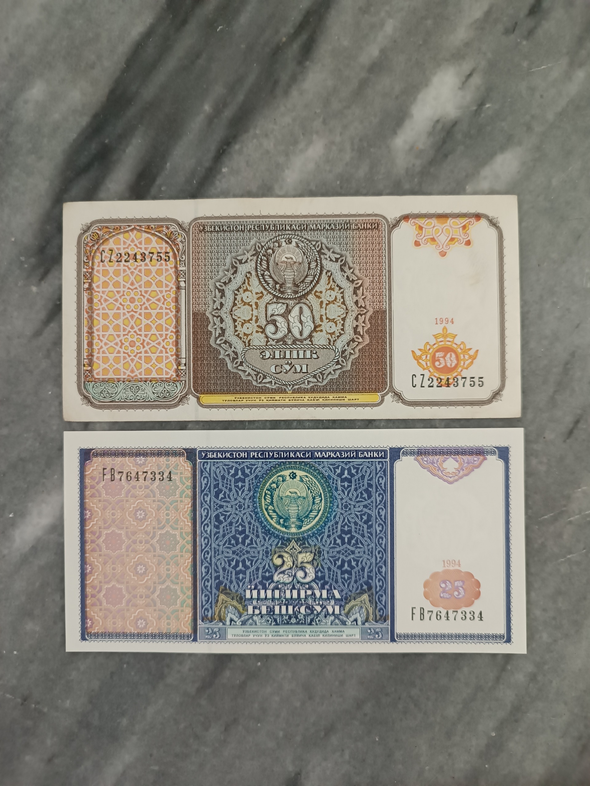 اسکناس سوم ازبکستان