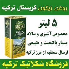 روغن